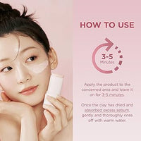 ماسك الطين السريع بمسام سينتيلا من سكين 1004 (Madagascar Centella Poremizing Quick Clay Stick Mask)