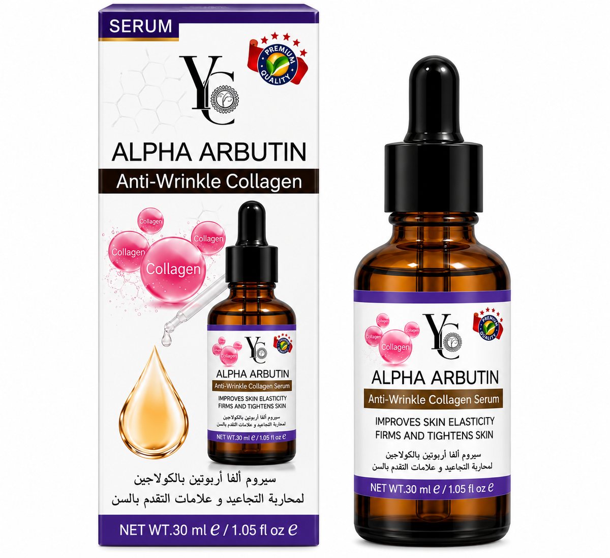 YC Alpha Arbutin Anti-Wrinkle Collagen Serum – 30ml