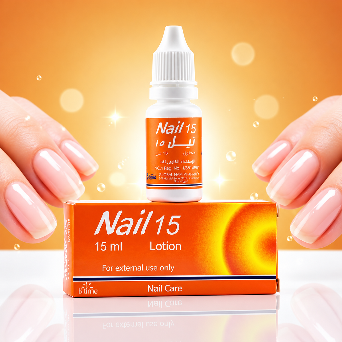 Nail 15 – Nail Care Lotion | 15ml